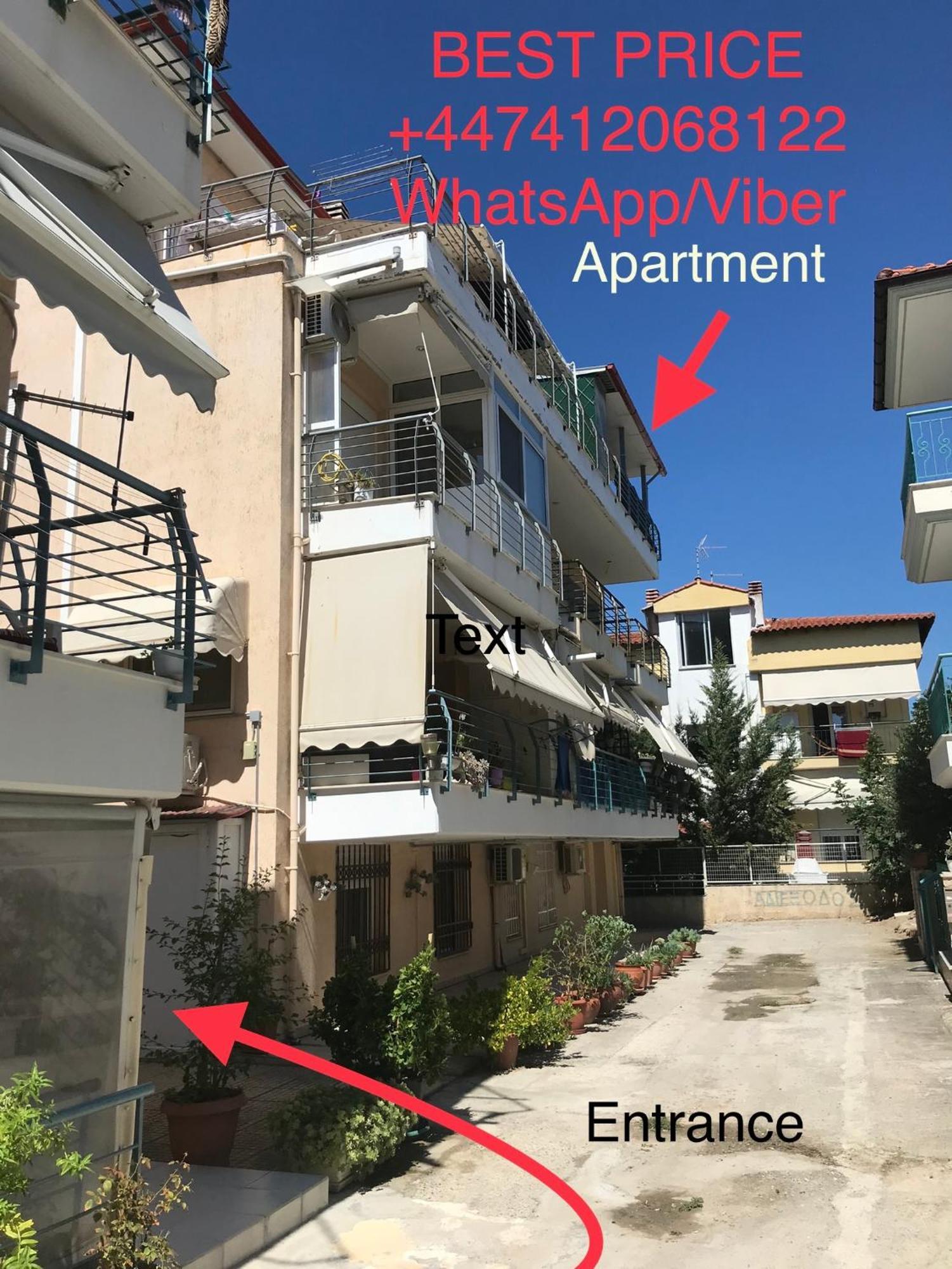 Side Sea View Apartment Νέοι Επιβάτες Εξωτερικό φωτογραφία